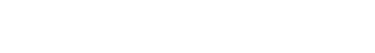 |Cgԍs\tH[