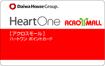 HeartOneポイントカード