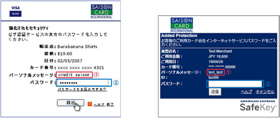 Ntt ドコモをかたるフィッシング 2020 04 30 一般社団法人セキュリティ対策推進協議会 Spread