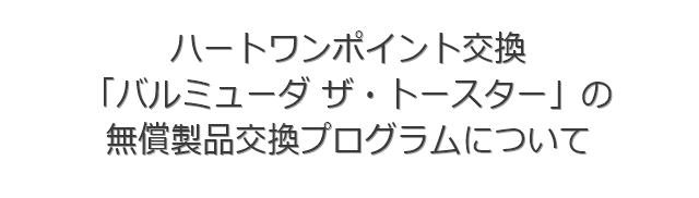 お知らせ 大和ハウスフィナンシャル