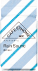 Rain Sound雨の日に