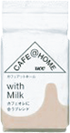 カフェオレに合うブレンド