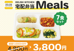 宅配弁当Meals