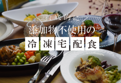 FIT FOOD HOME
