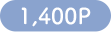 1,400P