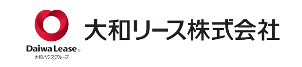大和リース株式会社