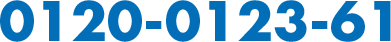 0120-0123-61