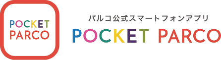 パルコ公式スマートフォンアプリ POCKET PARCO