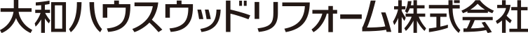 大和ハウスウッドリフォーム株式会社