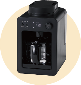 siroca 全自動コーヒーメーカー