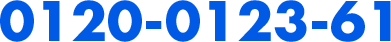 0120-0123-61