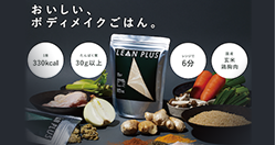 LEANPLUS