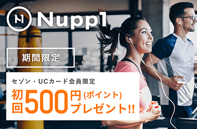 Nupp1