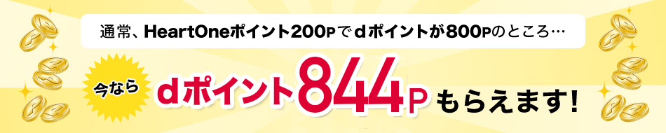コイン