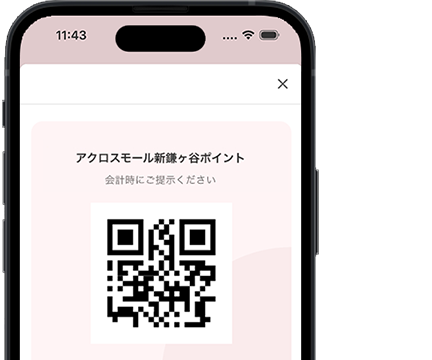 ポイントを貯める、つかう。どちらもQRをみせるだけ。