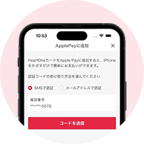 2 本人認証方法を選択ください。